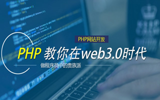 玉田 php市场占有率,PHP会被淘汰吗？